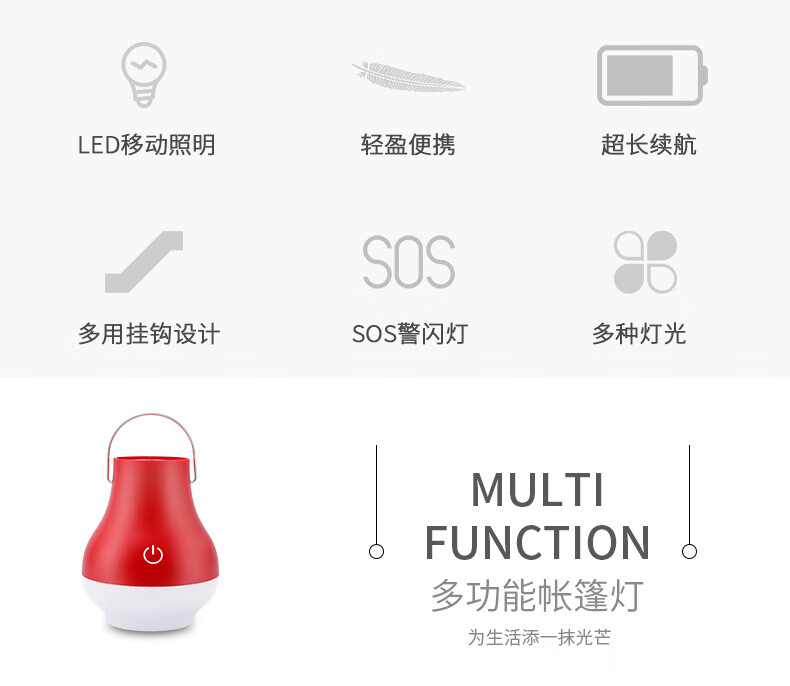 engue恩谷帐篷灯EG-920 18650可充电SOS救援应急照明灯夜市灯地摊灯7号电池款营地灯帐篷灯EG-920 红色