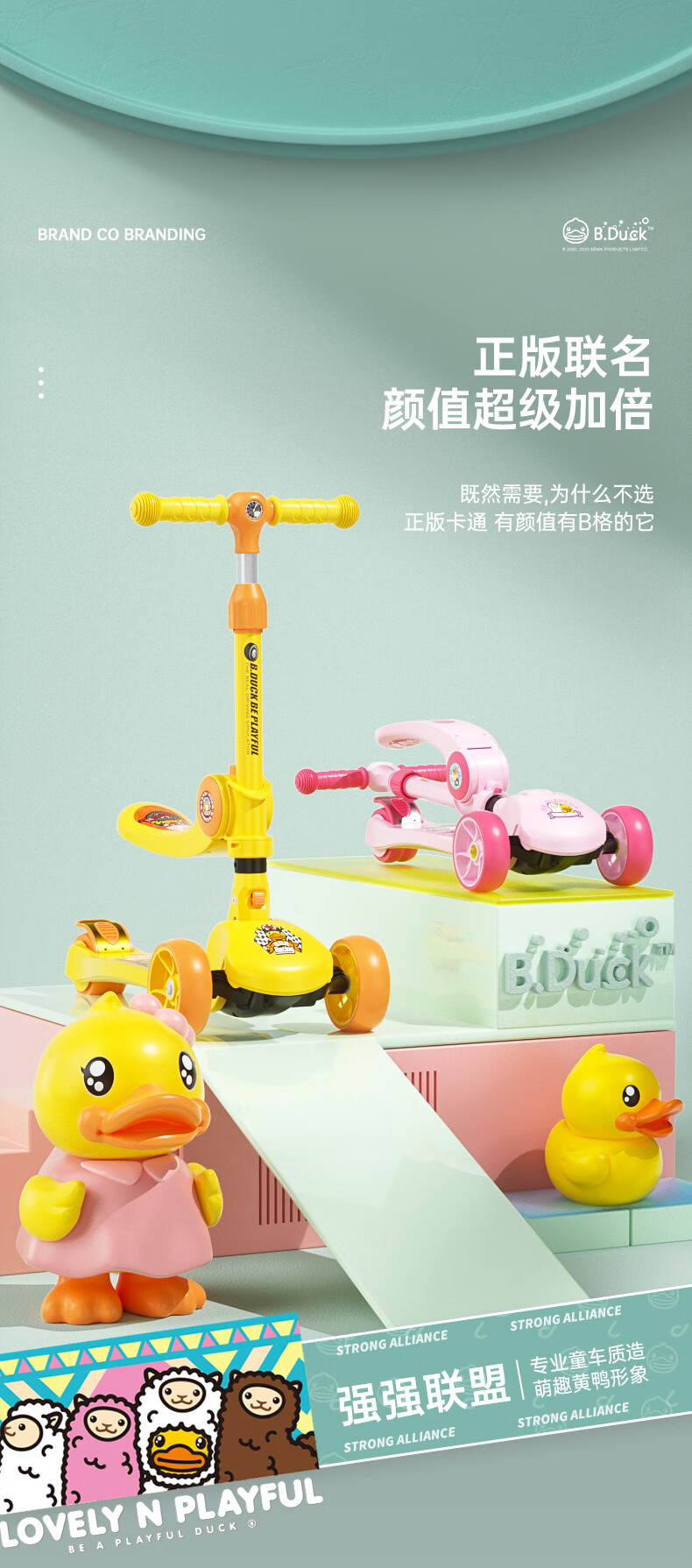 乐的小黄鸭儿童滑板车 二合一折叠儿童溜溜车踏板单脚滑滑车可坐可滑 1013小粉鸭