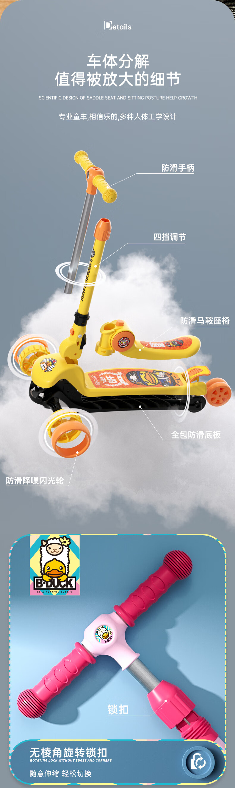 乐的小黄鸭儿童滑板车 二合一折叠儿童溜溜车踏板单脚滑滑车可坐可滑 1013小粉鸭