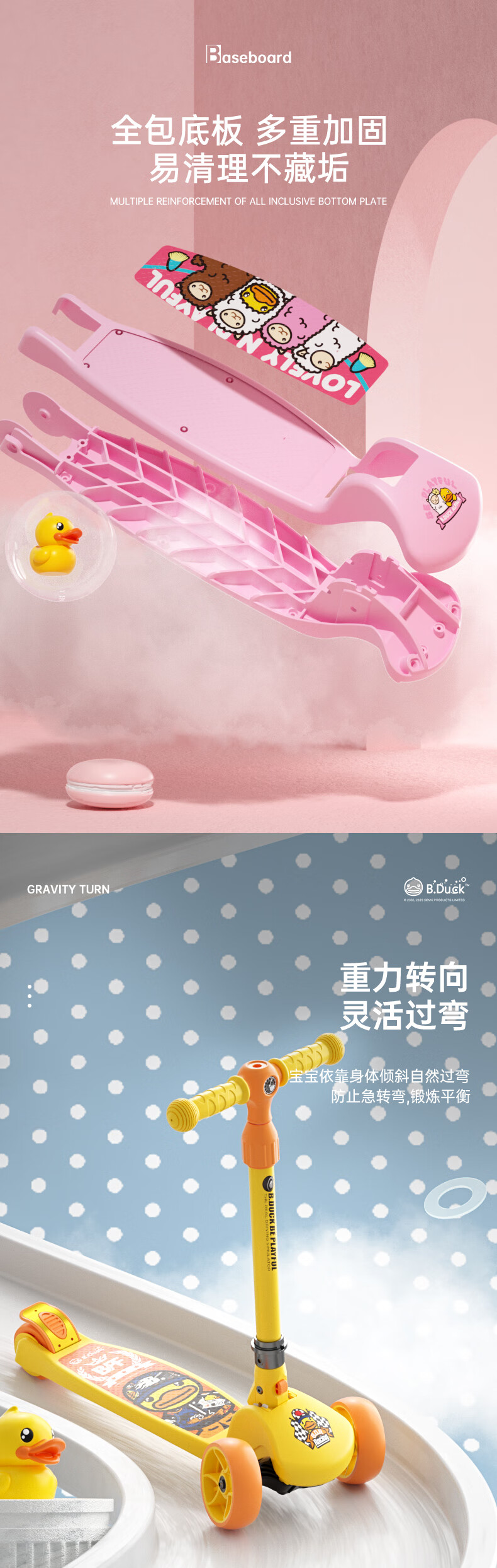 乐的小黄鸭儿童滑板车 二合一折叠儿童溜溜车踏板单脚滑滑车可坐可滑 1013小黄鸭