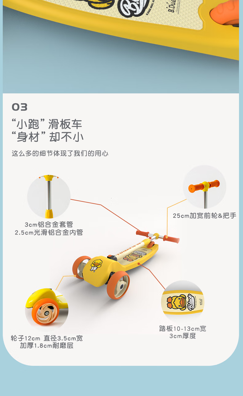 乐的儿童滑板车 折叠宝宝溜溜车踏板单脚滑滑板车 1010小粉鸭