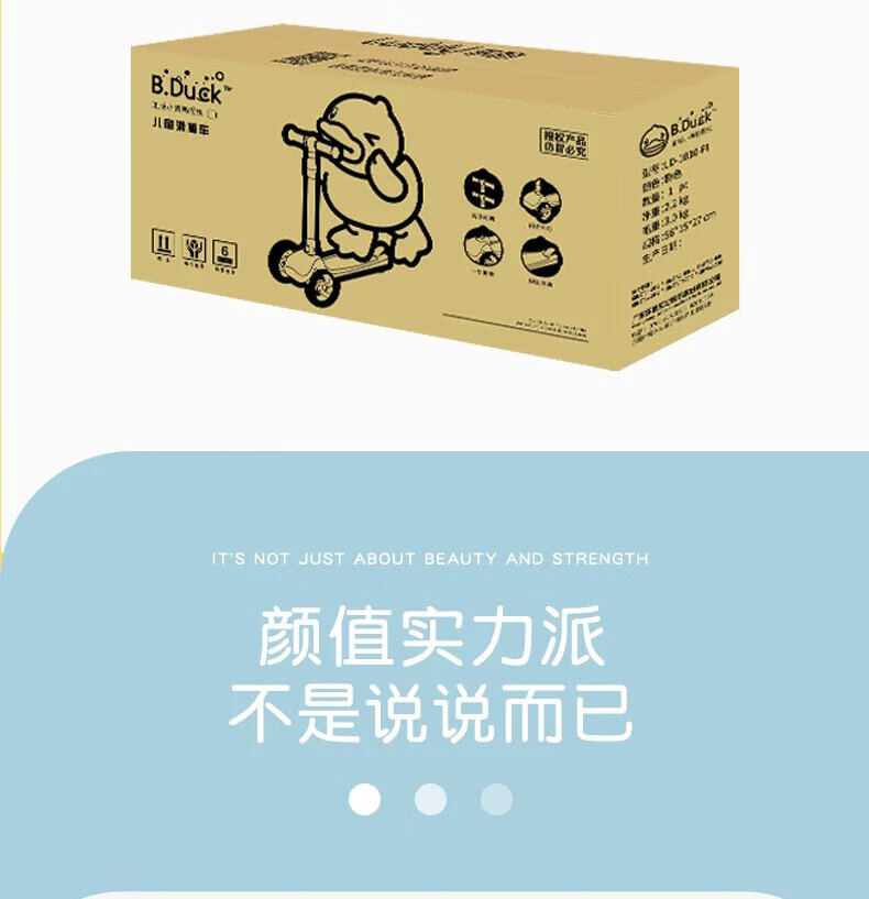 乐的儿童滑板车 折叠宝宝溜溜车踏板单脚滑滑板车 1010小粉鸭
