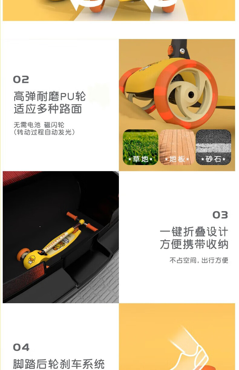 乐的儿童滑板车 折叠宝宝溜溜车踏板单脚滑滑板车 1010小粉鸭