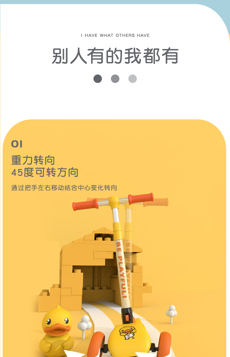 乐的儿童滑板车 折叠宝宝溜溜车踏板单脚滑滑板车 1010小粉鸭