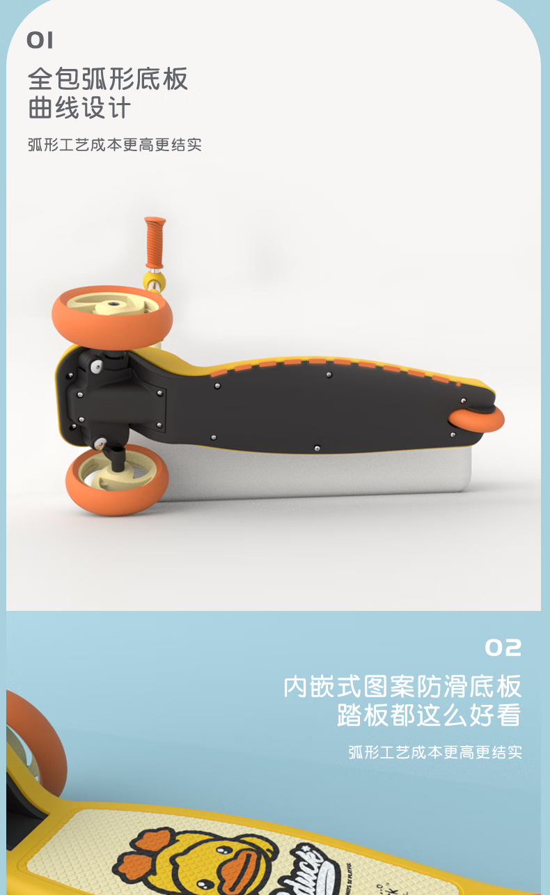 乐的儿童滑板车 折叠宝宝溜溜车踏板单脚滑滑板车 1010小粉鸭