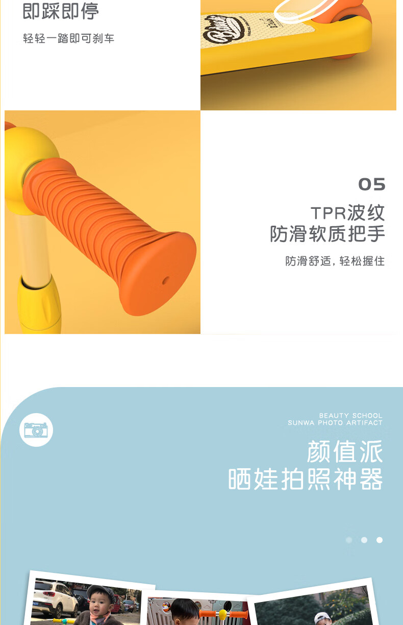 乐的儿童滑板车 折叠宝宝溜溜车踏板单脚滑滑板车 1010小粉鸭