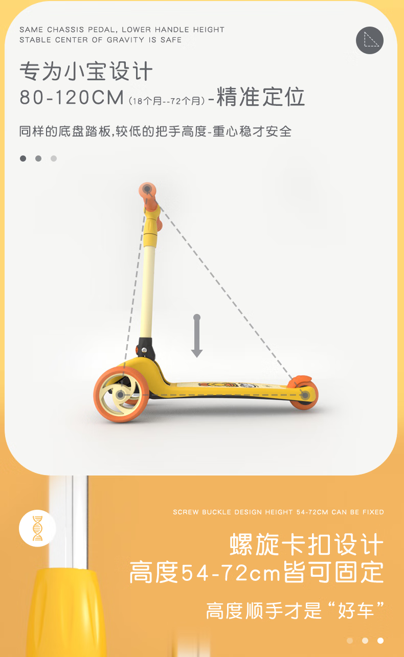 乐的儿童滑板车 折叠宝宝溜溜车踏板单脚滑滑板车 1010小粉鸭