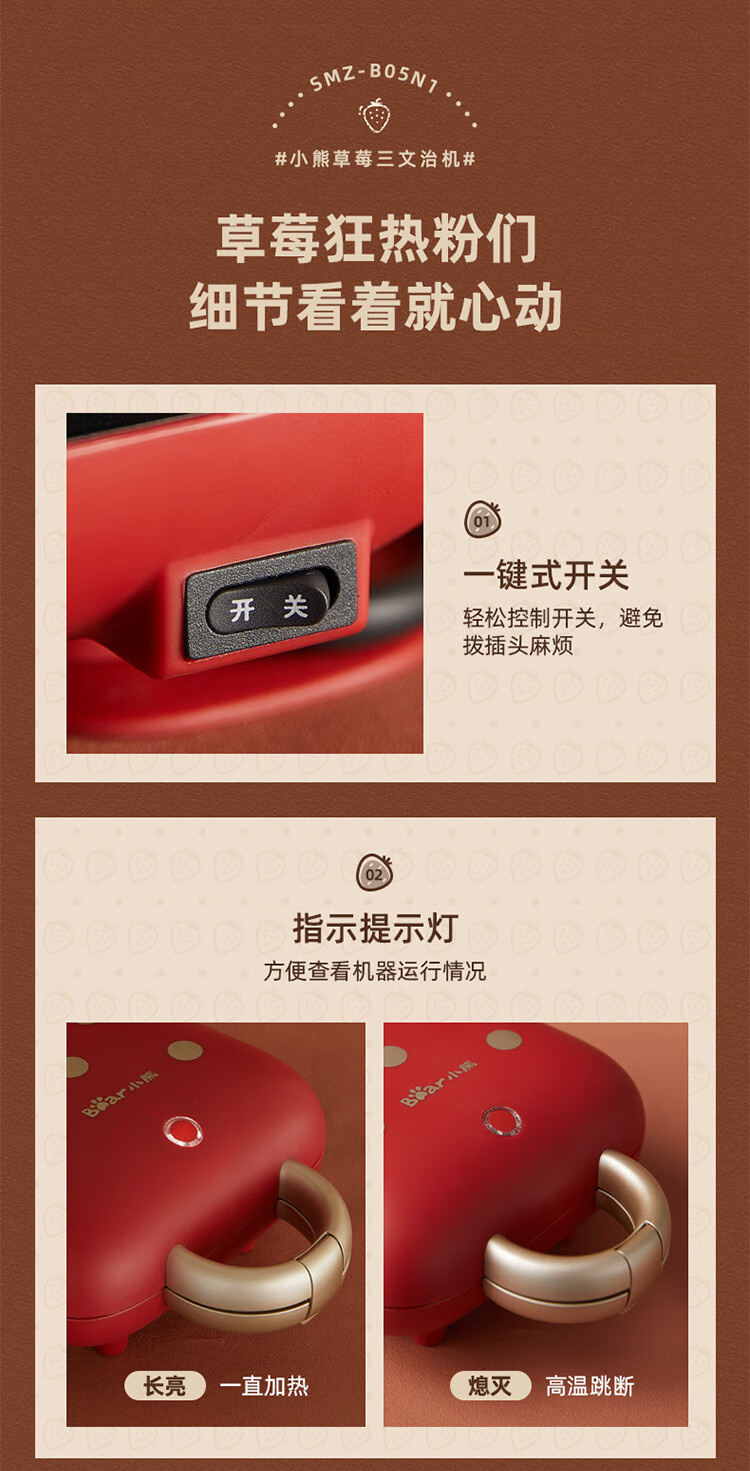 小熊（Bear）早餐机  SMZ-B05N1   三明治机家用早餐机  华夫饼机电饼铛一人食双面压烤机烤面包机吐司机