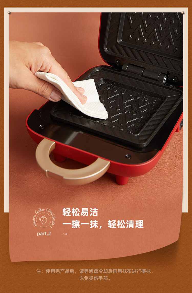 小熊（Bear）早餐机  SMZ-B05N1   三明治机家用早餐机  华夫饼机电饼铛一人食双面压烤机烤面包机吐司机