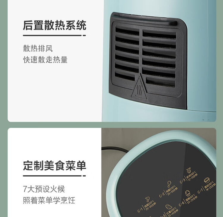 小熊（Bear）空气炸锅 QZG-B14E1  3.5L家用低脂轻食机   多功能电炸锅 一人食薯条机