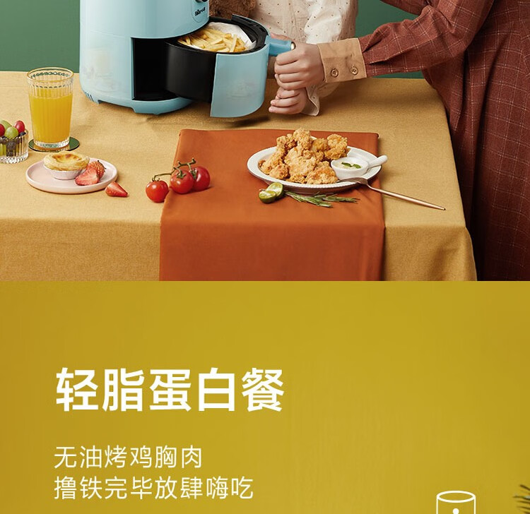 小熊（Bear）空气炸锅 QZG-B14E1  3.5L家用低脂轻食机   多功能电炸锅 一人食薯条机