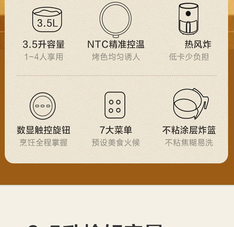 小熊（Bear）空气炸锅 QZG-B14E1  3.5L家用低脂轻食机   多功能电炸锅 一人食薯条机