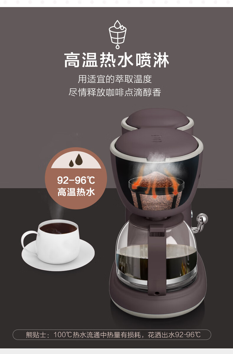 小熊（Bear）咖啡机  KFJ-A06Q1    美式家用 600ml滴漏式    小型迷你煮茶器泡茶壶电热水壶煮咖啡壶