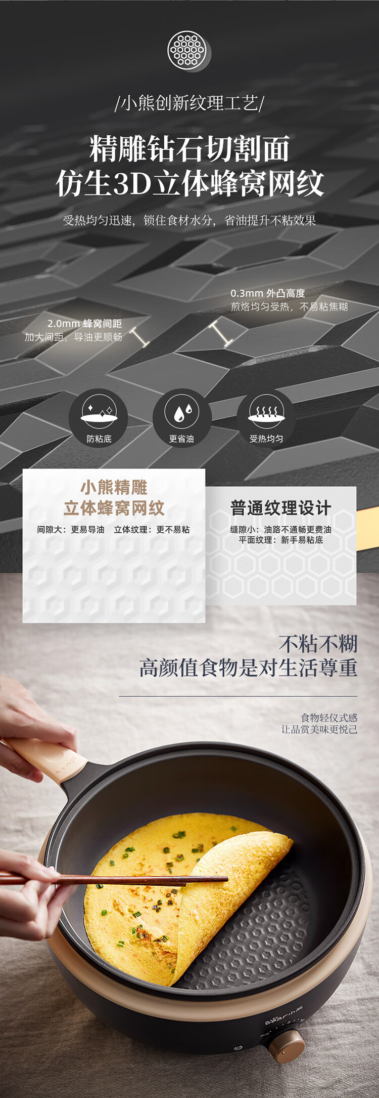 小熊（Bear）电炒锅   DHG-C30L1  电火锅 电煮锅   电锅一体 电热锅 多功能锅多用途锅家用涮烤火锅锅具3L