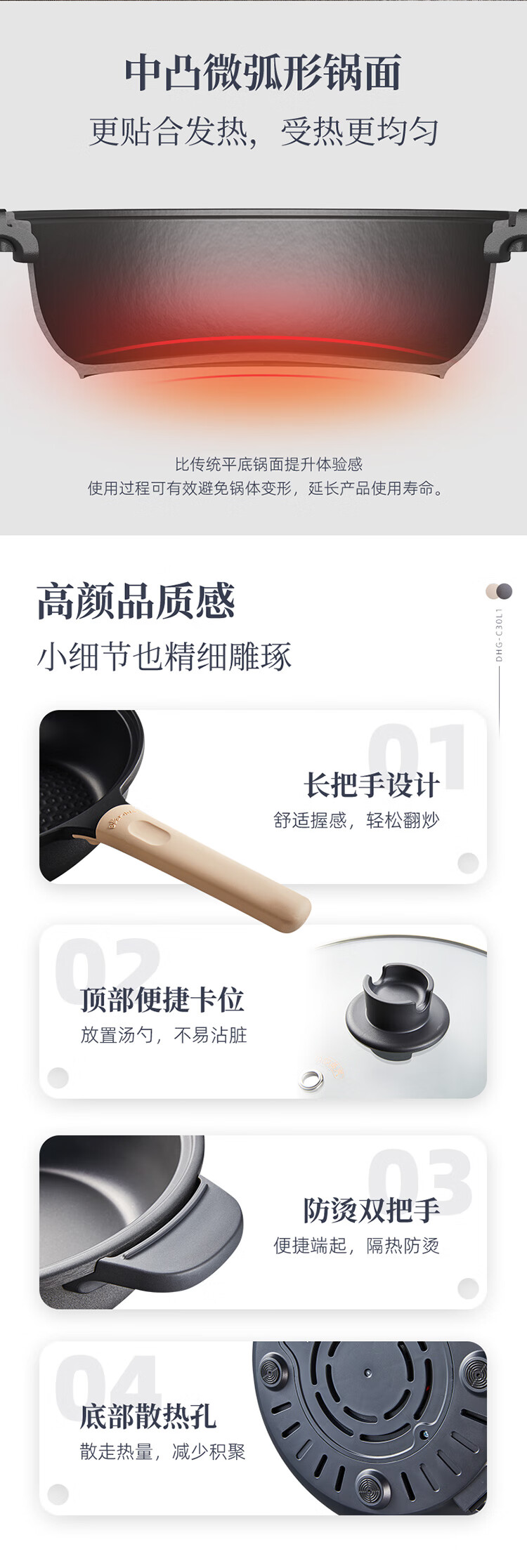 小熊（Bear）电炒锅   DHG-C30L1  电火锅 电煮锅   电锅一体 电热锅 多功能锅多用途锅家用涮烤火锅锅具3L