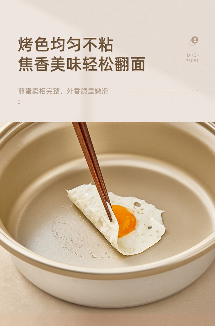 小熊（Bear）电火锅  DHG-P50F1 5L 多功能锅 火锅电煮锅     电炒锅 分体式火锅锅
