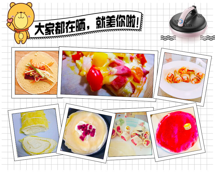 小熊（Bear）薄饼机DBC-A06D1 家用电饼铛 不锈钢煎饼机    春饼机 薄饼机 煎饼卷皮机 早餐机迷你不粘锅
