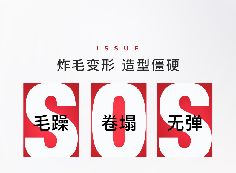 沙宣垂坠质感洗护套装400ml*2瓶洗发露+400ml护发素