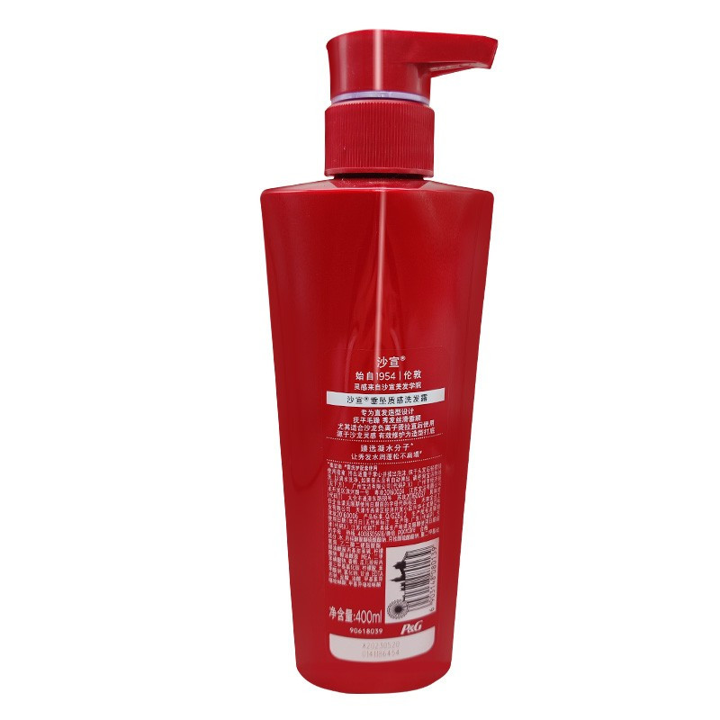 沙宣垂坠质感洗护套装400ml*2瓶洗发露+400ml护发素