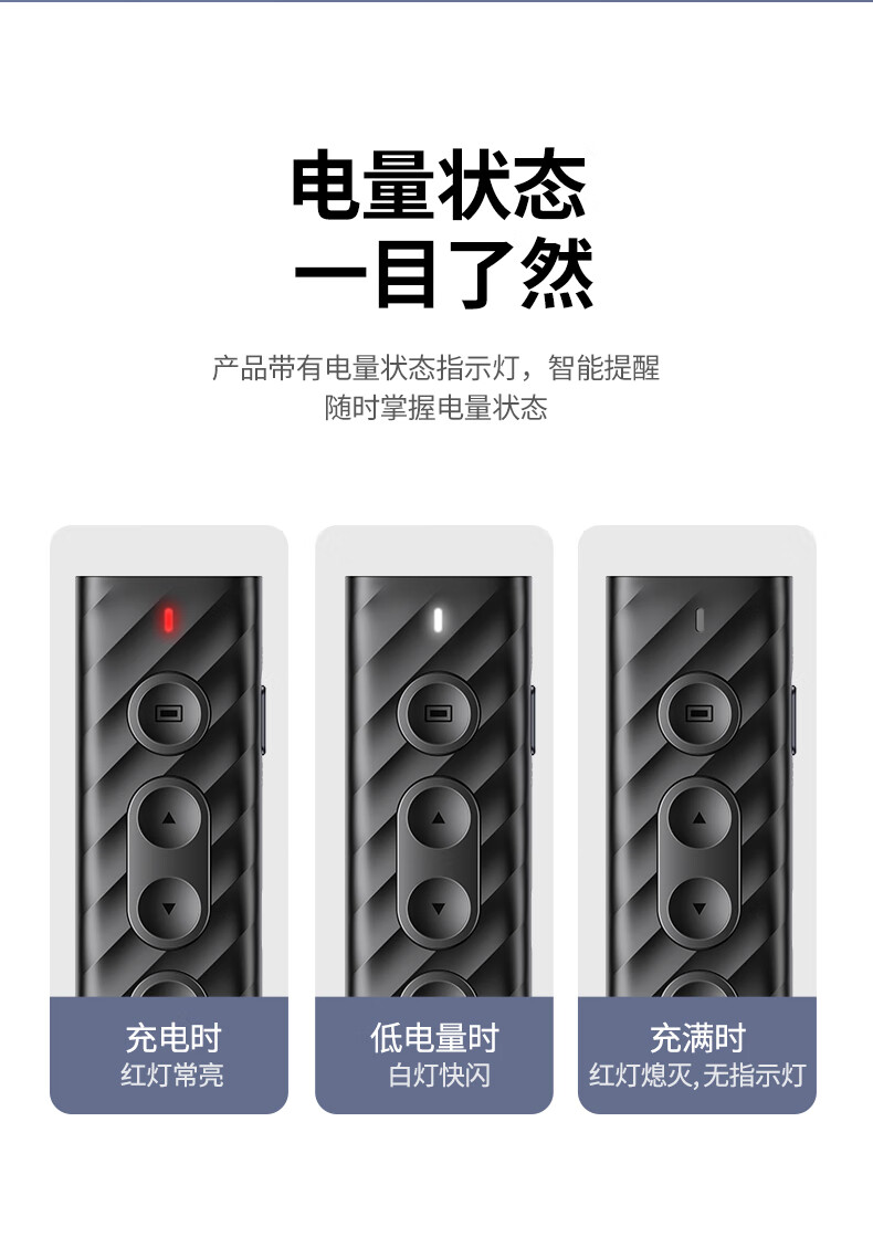 绿联 80136 PPT翻页笔 激光笔 多媒体课件教学演讲笔 电子教鞭 红外无线遥控 LP270