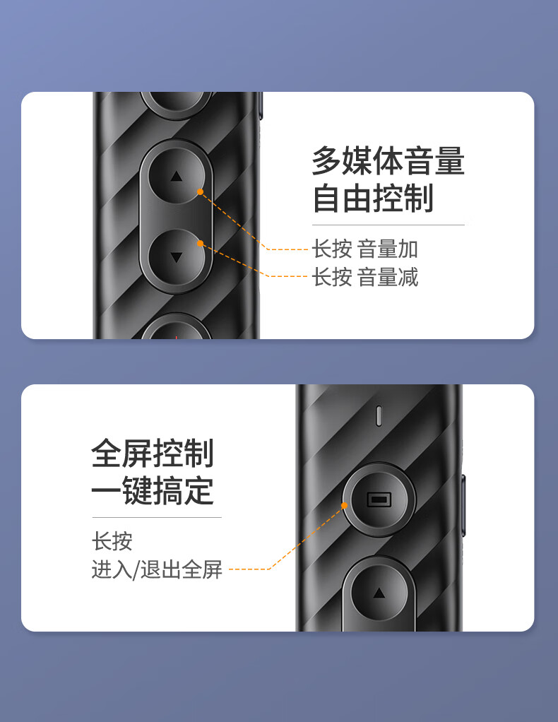 绿联 80136 PPT翻页笔 激光笔 多媒体课件教学演讲笔 电子教鞭 红外无线遥控 LP270