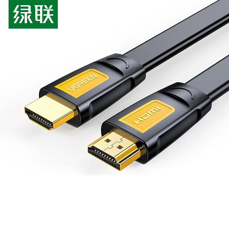 绿联 11185 HDMI线2.0版 4k数字高清线 HD101 3D视频线黄黑头扁线 支持笔记本电脑电视 2米