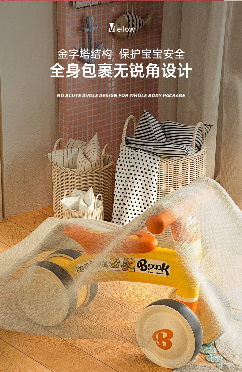 乐的（Luddy）儿童玩具溜溜车滑行学步车扭扭车 1011 黄色