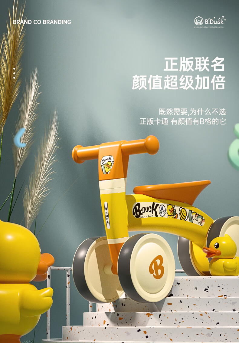 乐的（Luddy）儿童玩具溜溜车滑行学步车扭扭车 1011 黄色