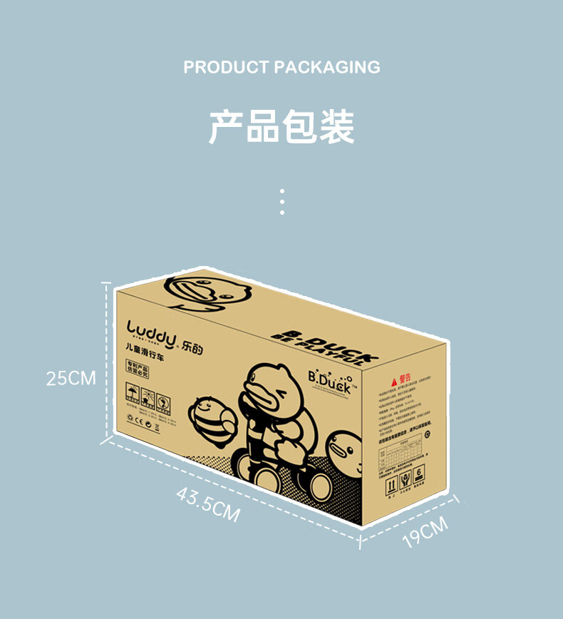 乐的（Luddy）儿童玩具溜溜车滑行学步车扭扭车 1011 黄色