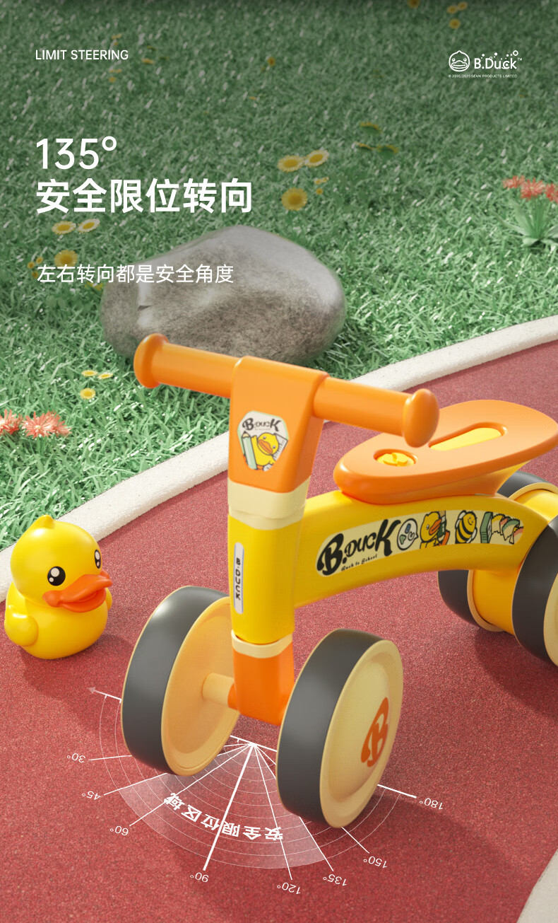 乐的（Luddy）儿童玩具溜溜车滑行学步车扭扭车 1011 黄色