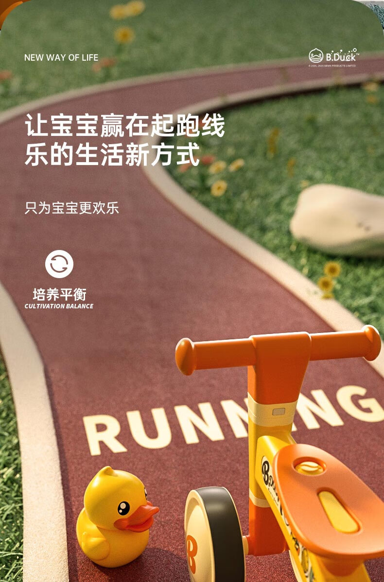 乐的（Luddy）儿童玩具溜溜车滑行学步车扭扭车 1011 黄色