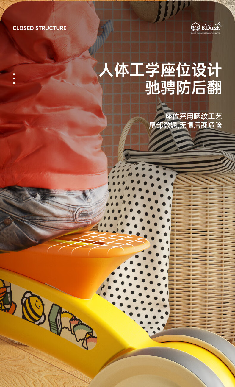 乐的（Luddy）儿童玩具溜溜车滑行学步车扭扭车 1011 黄色