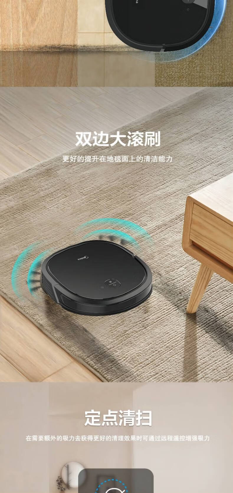 美的（midea） 扫地机器人持久续航800ml大尘盒 家用扫地机 升级APP智控Ti-07W