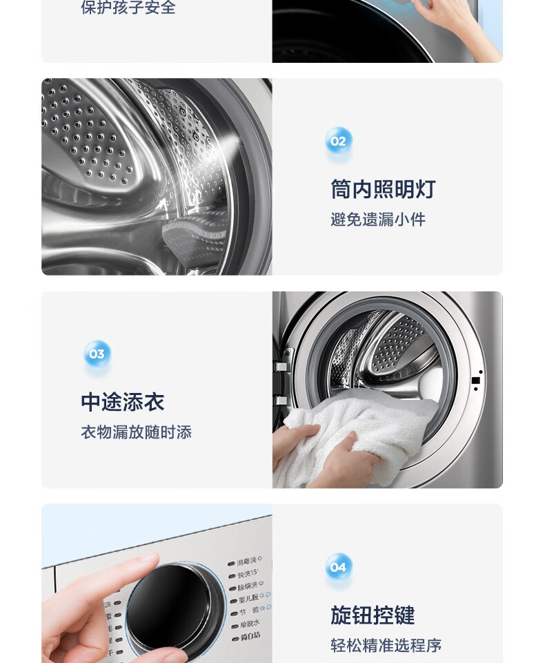 美的（Midea）洗衣机全自动洗烘一体 直驱变频羽绒服酒店商用洗衣机 MD100VT707WDY