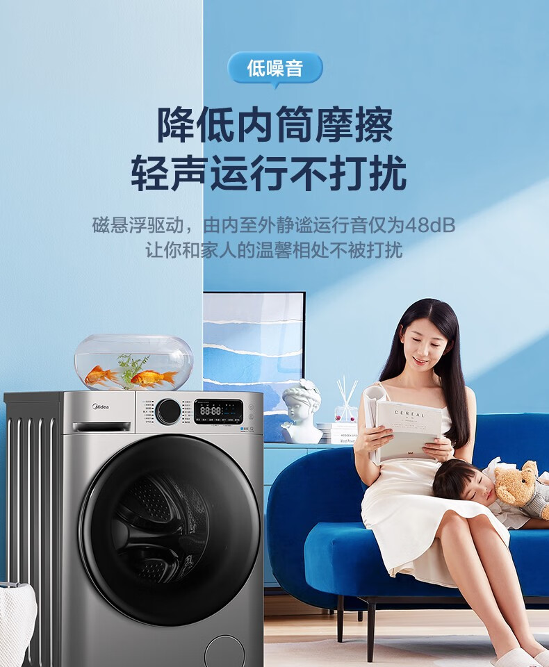 美的（Midea）洗衣机全自动洗烘一体 直驱变频羽绒服酒店商用洗衣机 MD100VT707WDY