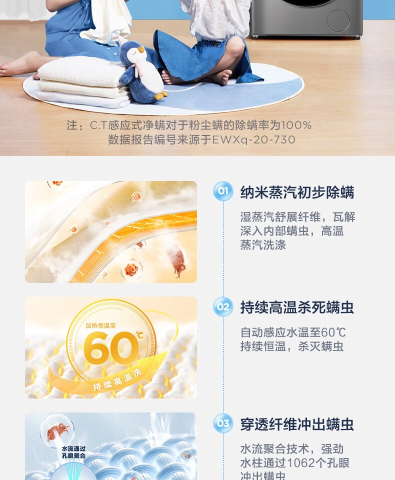 美的（Midea）洗衣机全自动洗烘一体 直驱变频羽绒服酒店商用洗衣机 MD100VT707WDY
