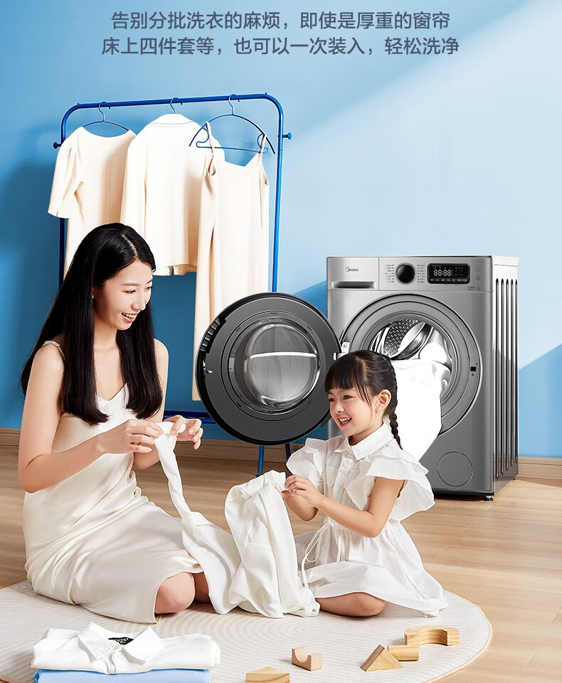 美的（Midea）洗衣机全自动洗烘一体 直驱变频羽绒服酒店商用洗衣机 MD100VT707WDY