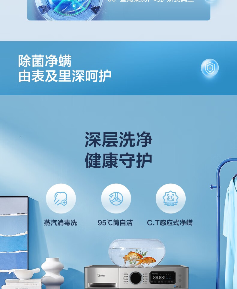 美的（Midea）洗衣机全自动洗烘一体 直驱变频羽绒服酒店商用洗衣机 MD100VT707WDY