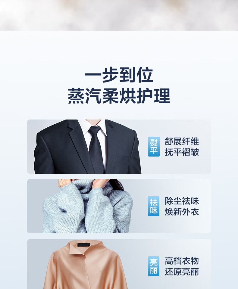 美的（Midea）洗衣机全自动洗烘一体 直驱变频羽绒服酒店商用洗衣机 MD100VT707WDY