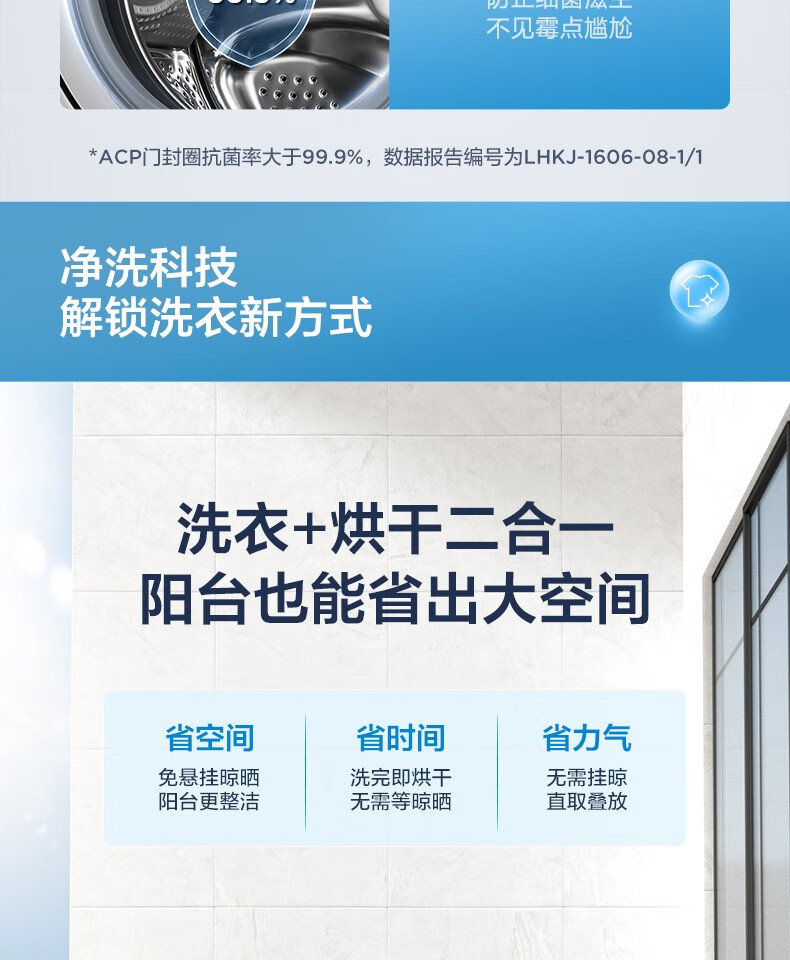 美的（Midea）洗衣机全自动洗烘一体 直驱变频羽绒服酒店商用洗衣机 MD100VT707WDY