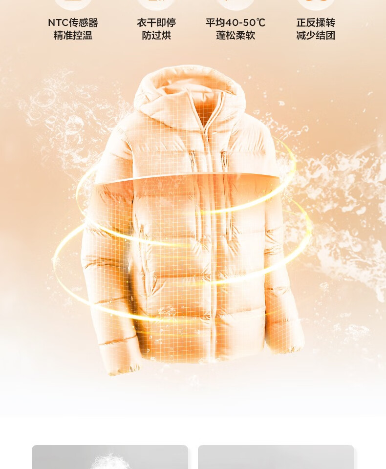 美的（Midea）洗衣机全自动洗烘一体 直驱变频羽绒服酒店商用洗衣机 MD100VT707WDY