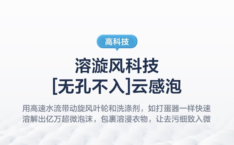 美的（Midea）洗衣机全自动洗烘一体 直驱变频羽绒服酒店商用洗衣机 MD100VT707WDY