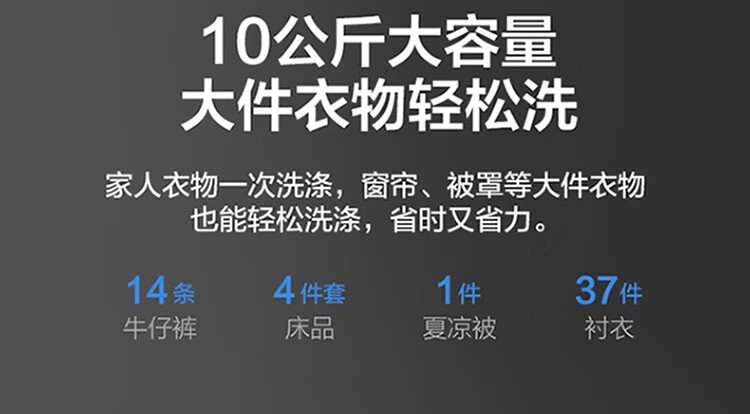 美的（Midea）滚筒洗衣机全自动 10公斤变频大容量家用智能家电 MD100K1