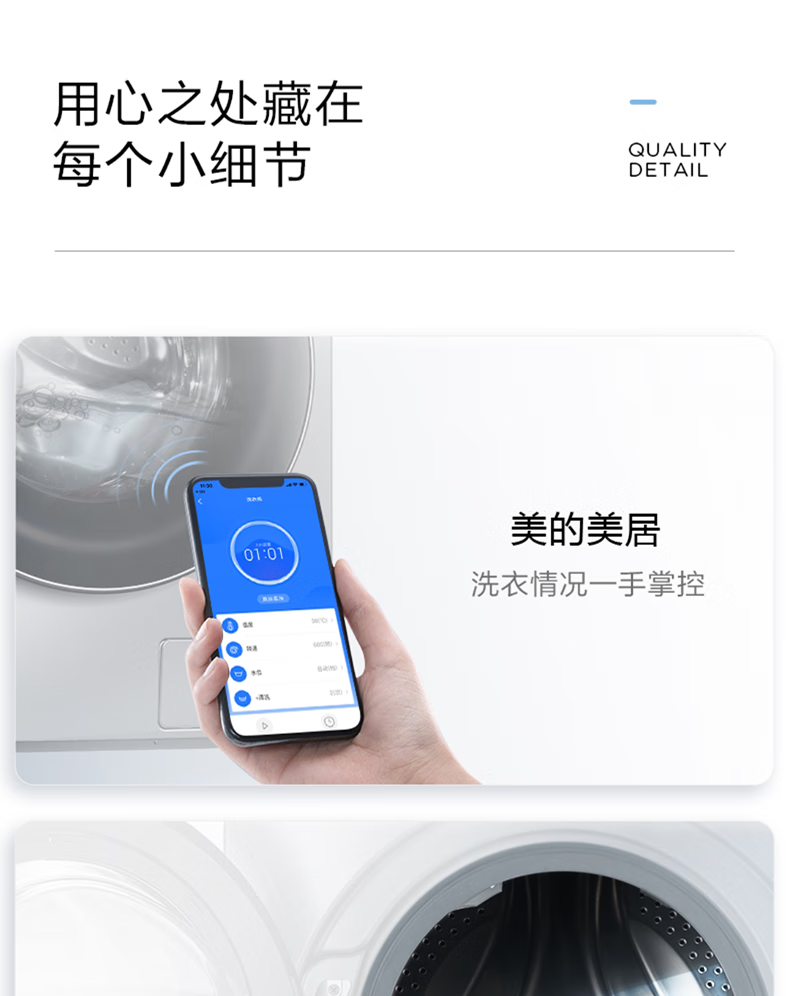 美的（Midea）滚筒洗衣机全自动 10公斤变频大容量家用智能家电 MD100K1