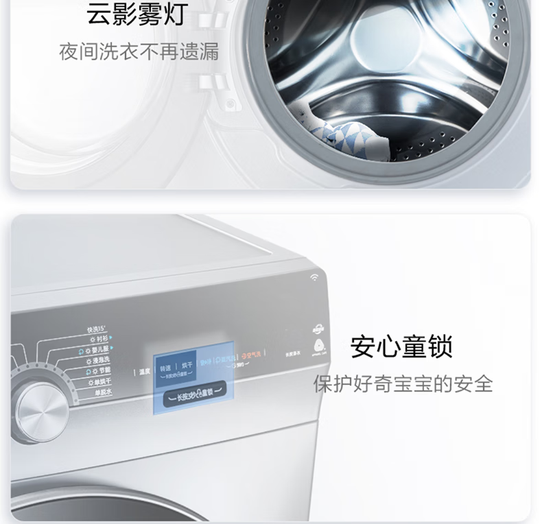 美的（Midea）滚筒洗衣机全自动 10公斤变频大容量家用智能家电 MD100K1