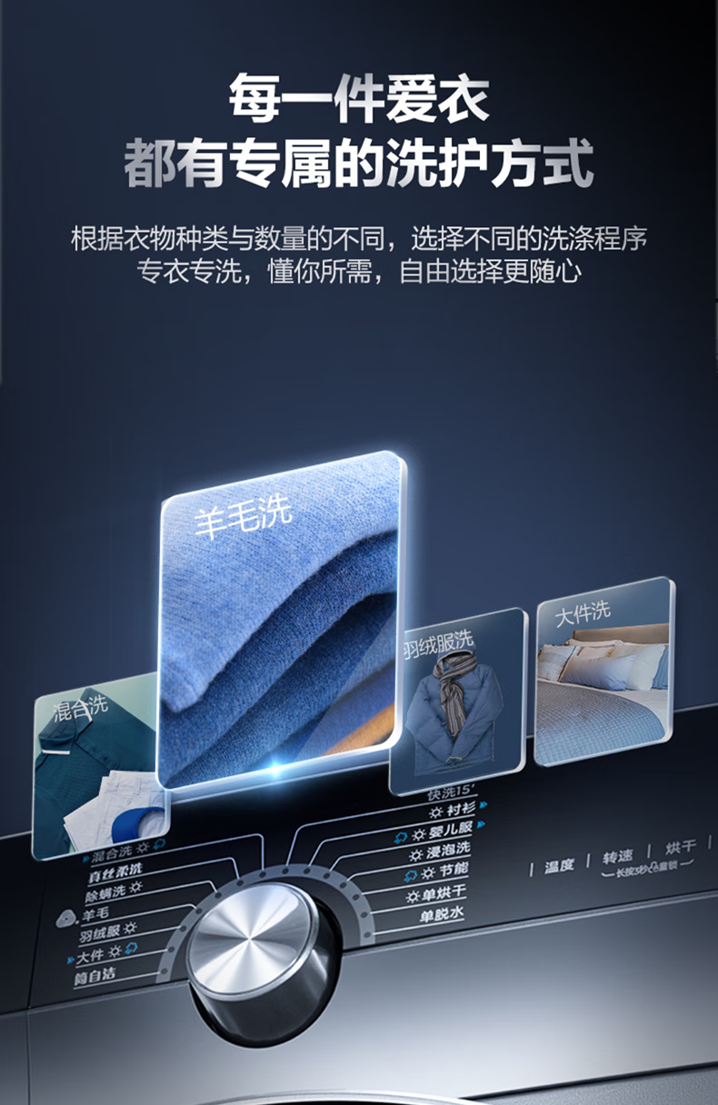 美的（Midea）滚筒洗衣机全自动 10公斤变频大容量家用智能家电 MD100K1
