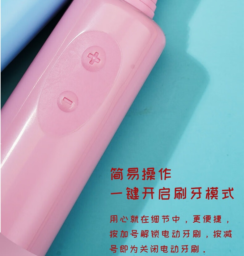 上亨（shangheng）儿童电动牙刷宝贝智护学生双旋摆动 亲情电动牙刷儿童海宝蓝/蜜桃粉儿童款海宝蓝SHZH-010