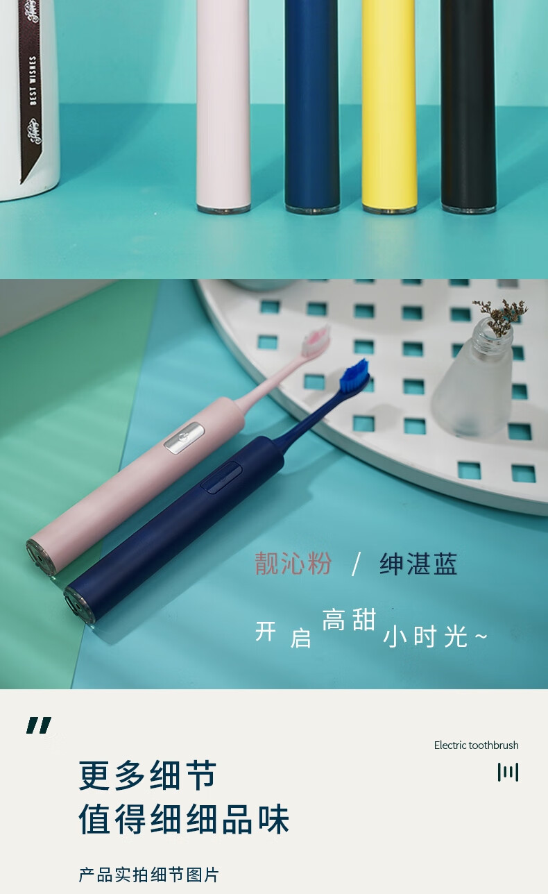 上亨（shangheng）电动牙刷声波震动磁悬浮马达美白电动牙刷美国杜邦软毛刷头情侣款男女款靓沁粉SHZH-009