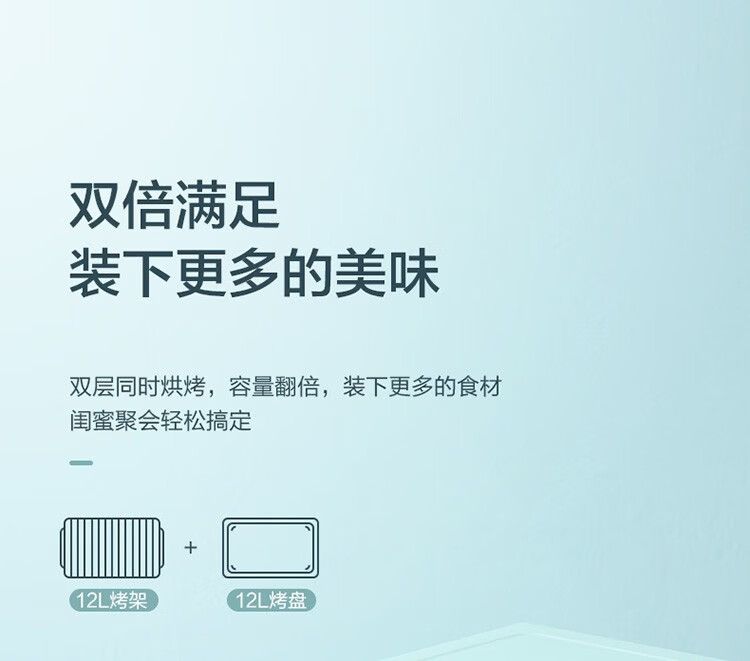 美的（Midea）家用小烤箱 上下石英管均匀烘焙 12L 多功能迷你烤箱PT12B0 淡雅绿