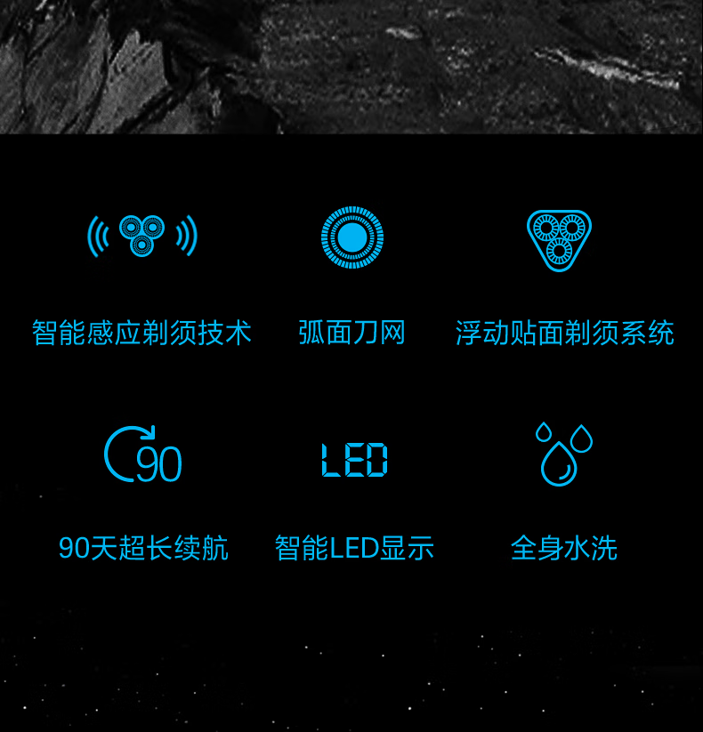 飞科（FLYCO)电动剃须刀刮胡刀胡须刀干湿双剃电须刨智能感应全身水洗快充生日表白情人节礼物 FS968标配
